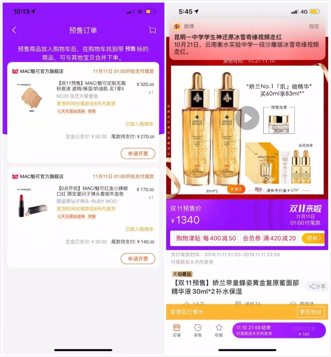 双十一必买的10种购物车 (双十一购物车哪款最好)