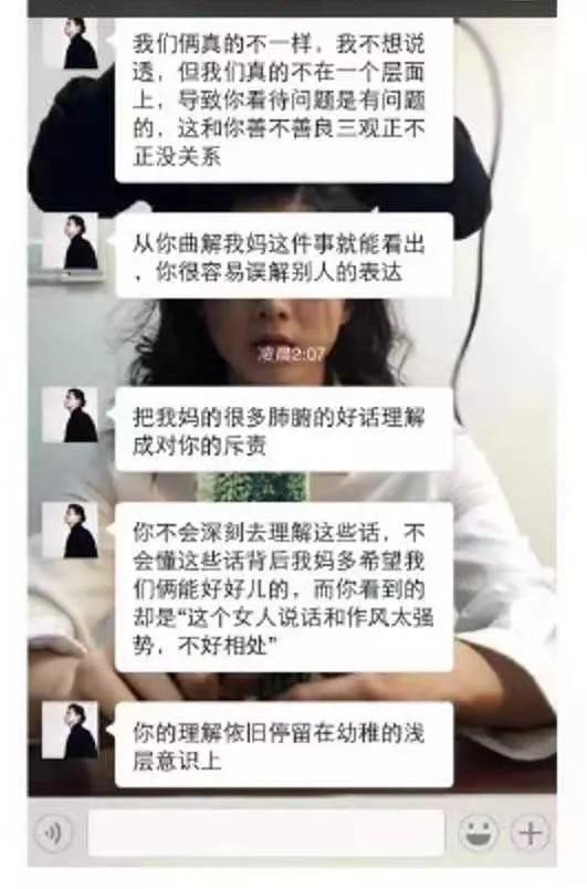 群里自曝随身戴套、需要买药，继吴签之后，霍虚来了