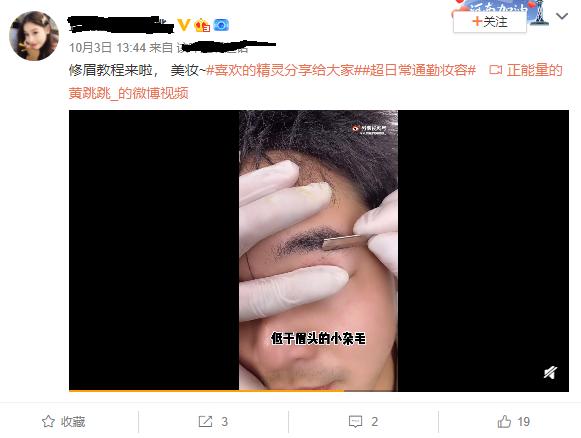 微博引流没效果？可能是推广方式不对
