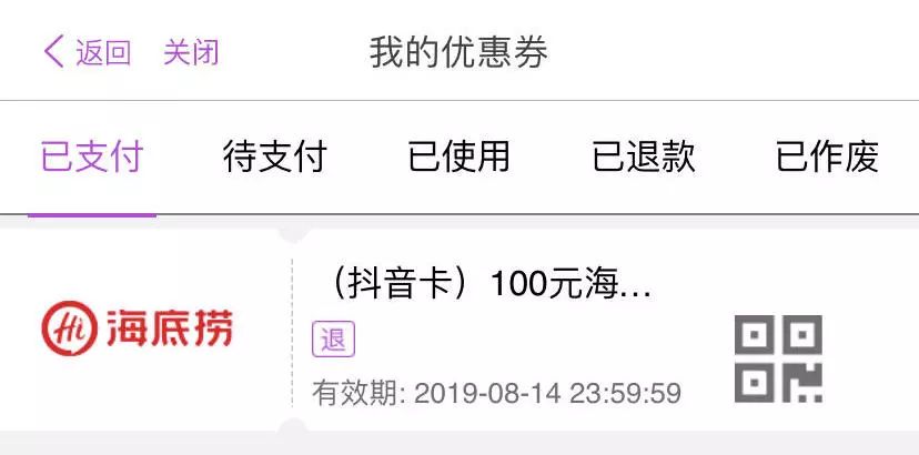 被低估的红利指数能涨到多少,被低估有望涨10倍的股