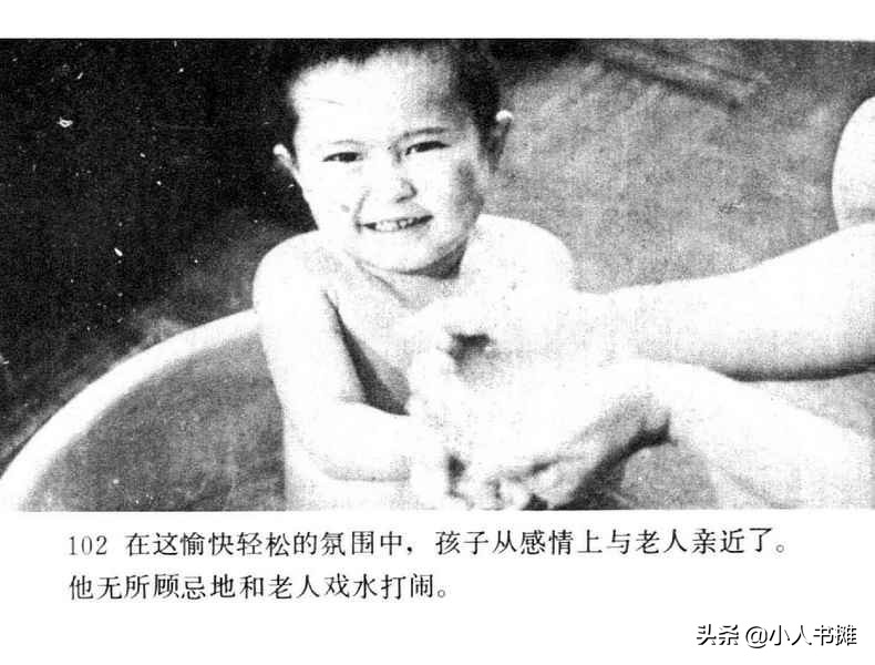 野天冬草-中国广播电视出版社1985怀旧影视连环画