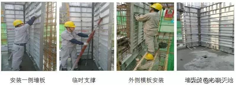 万科铝模施工方法,土建铝合金模板施工全程实录
