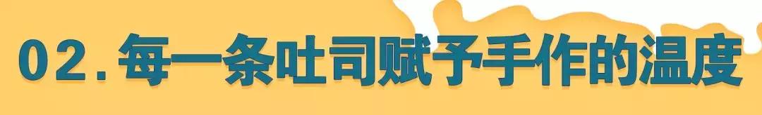 凭借一条吐司火遍全国大江南北，这次终于来到昆明了