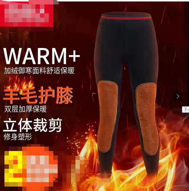 美帝网友被中国秋裤折腰网友表示：仿佛看到了自己……