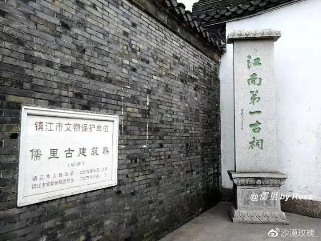 镇江千年古镇景区,镇江有哪几个古村古镇