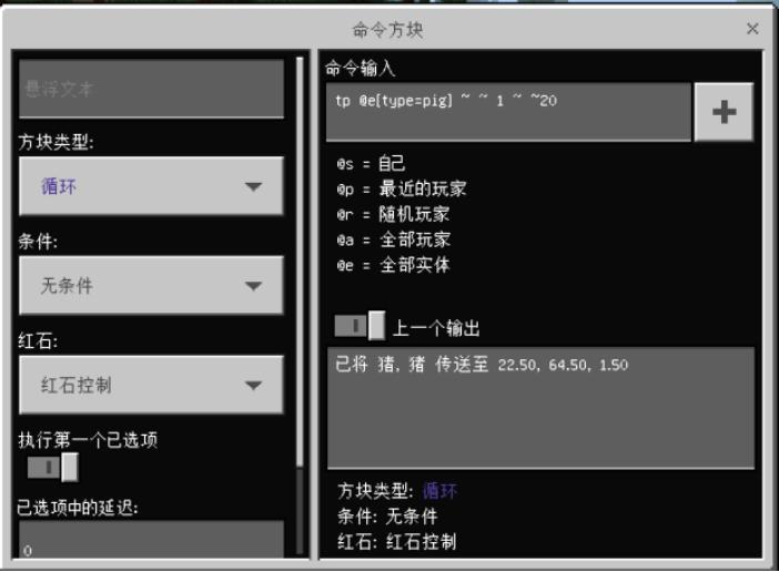 地狱九头猪？公鸡生雪蛋《我的世界》这两条指令造了什么出来？