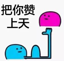 沙雕不可怕就怕沙雕住一窝表情包,不怕沙雕多就怕沙雕聚一窝系列