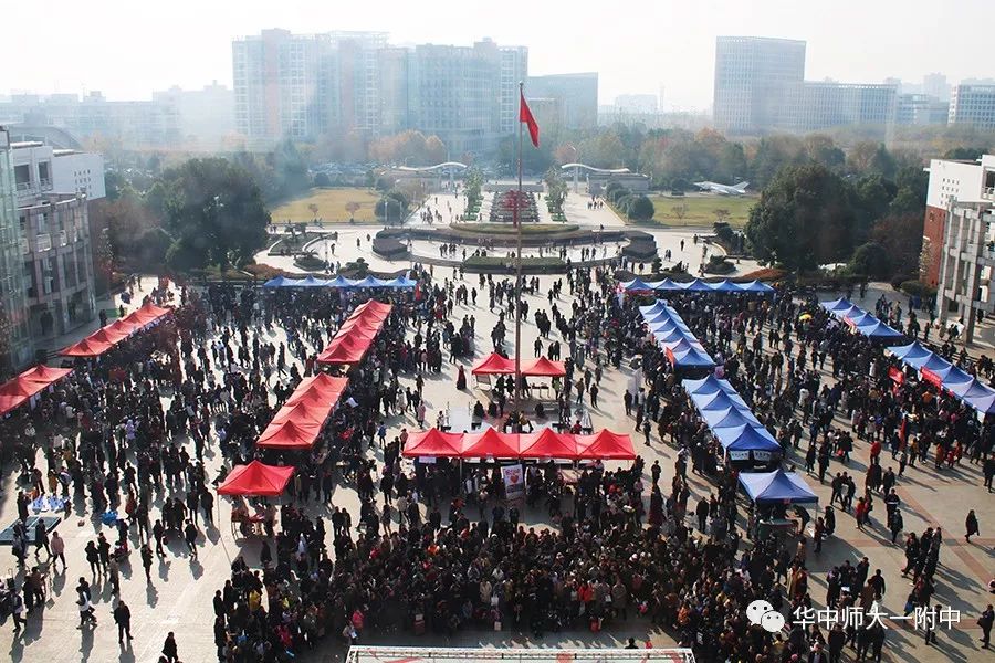 华师一校园开放日,华师一附中开放日活动