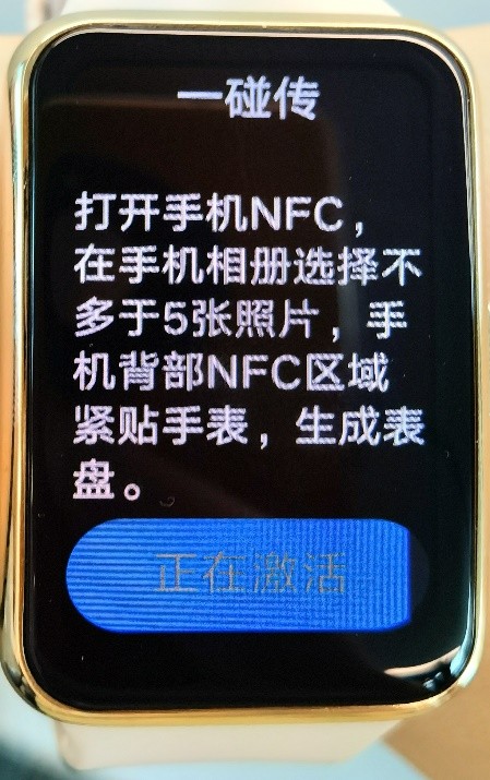 如何更换太空表盘,如何使用太空表盘教程视频