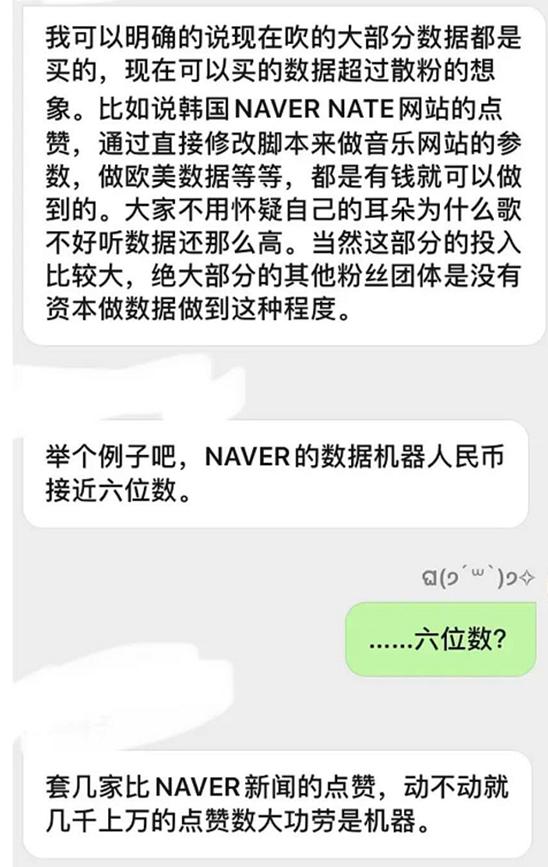 辱华男团黑历史,辱华男团事件后续