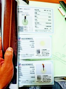 为什么珠宝鉴定中心不给出证,珠宝鉴定中心鉴定与实物不符