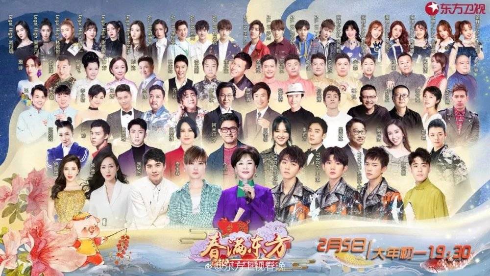 吴秀波春晚完整视频,2019北京卫视春晚吴秀波