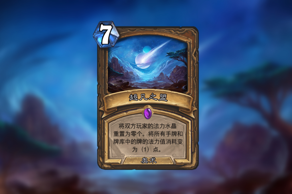 炉石传说:别吹“安娜科德拉”了,胜率仅32%,奇迹德就是个笑话