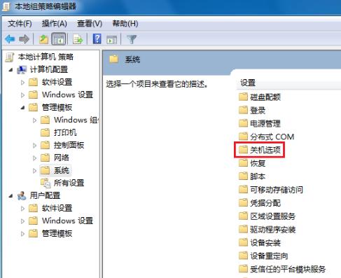 戴尔电脑关不了机如何强制关机,笔记本电脑卡死关机也关不了