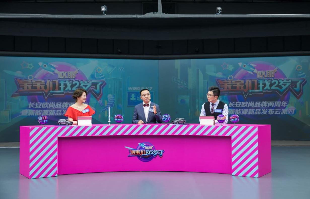 长安欧尚x7ev优惠6万,长安欧尚x7和科尚ev哪个好