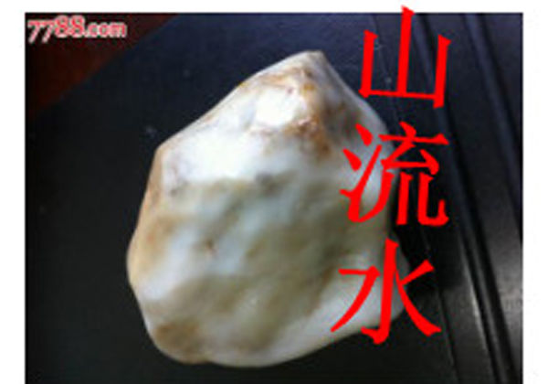 和田白玉和青海白玉的区别手镯,和田青白玉原石的鉴别方法