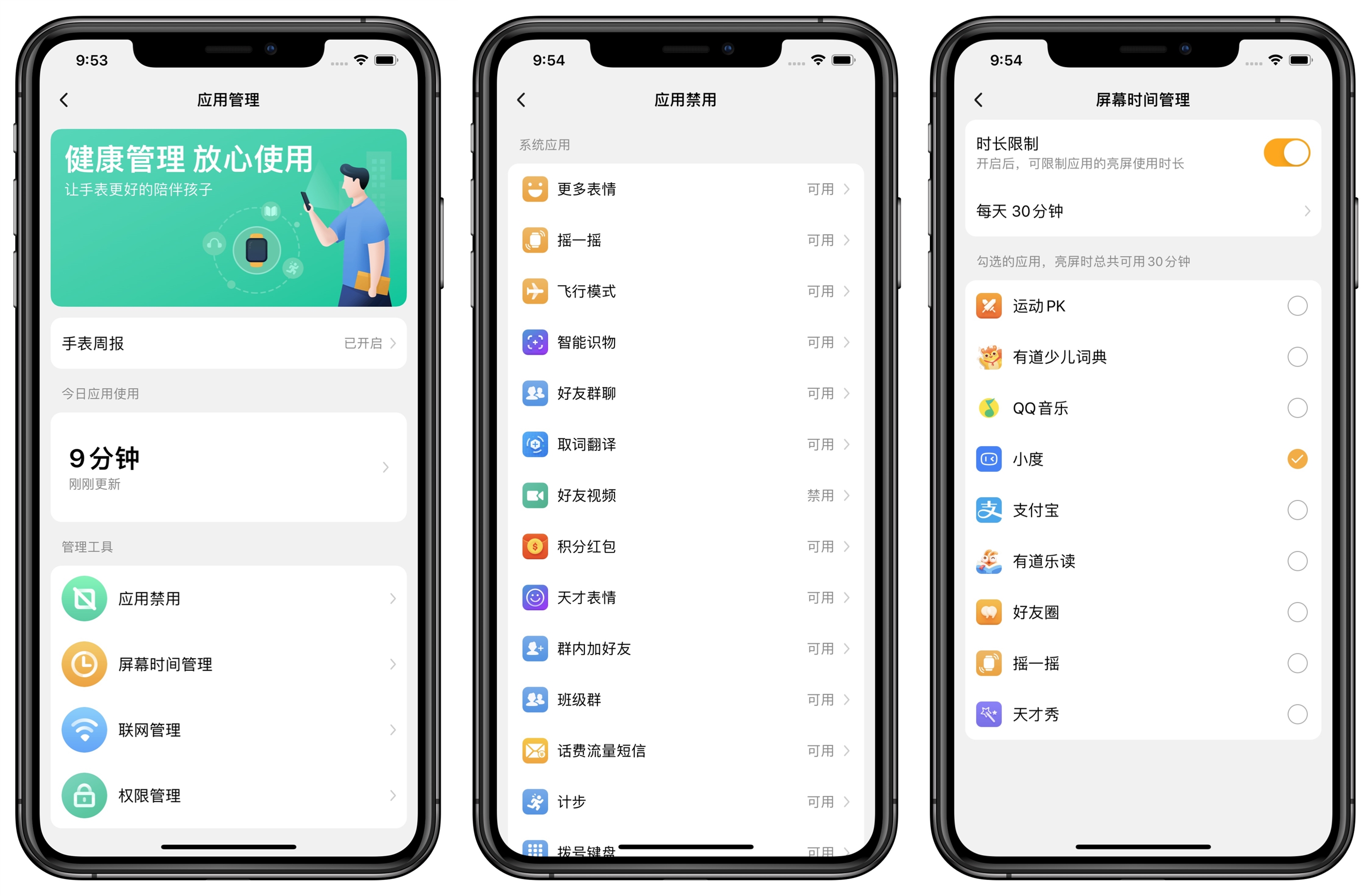 3608xs和小天才q1r手表哪个好,儿童手表360好还是小天才好