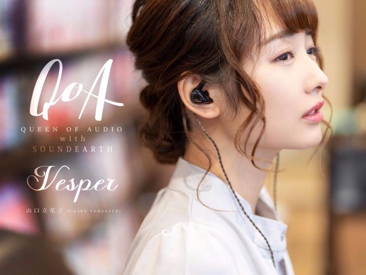 被日本声优代言的中国作坊耳机超乎想象的广东制造不得了