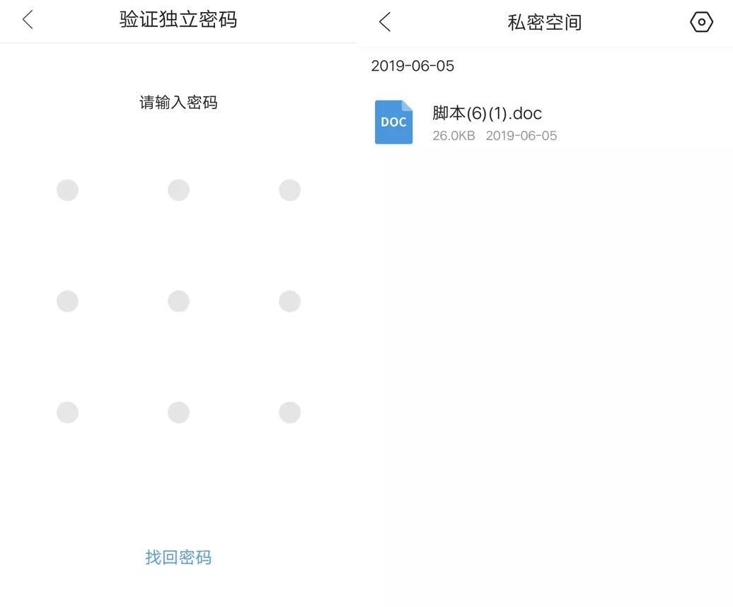 卸载360管家吧！用它清理、备份微信QQ文件，还能加密隐藏