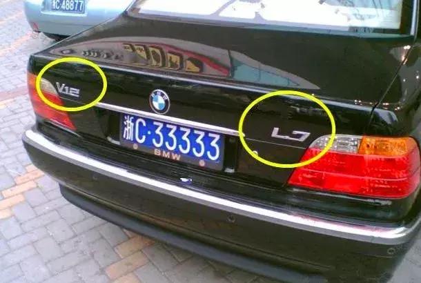 车主选号摇出88888车牌,车主选车牌号码视频