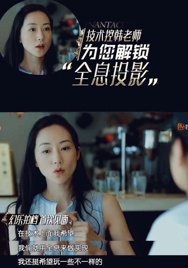 春晚、大型综艺频繁亮相的“全息技术”,为何被我们选择性屏蔽?