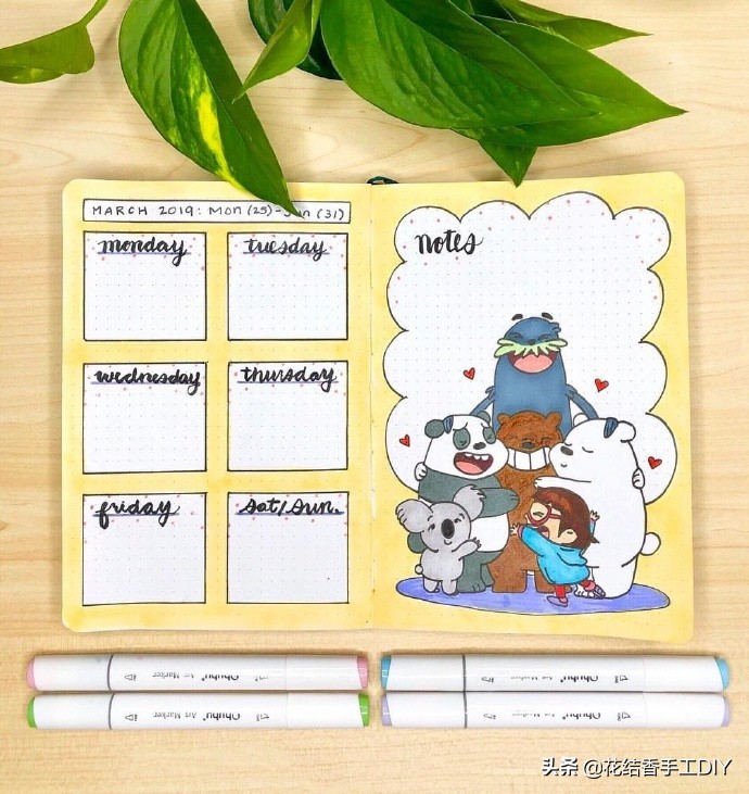 简笔画少女心手帐边框,手帐日记边框简笔画