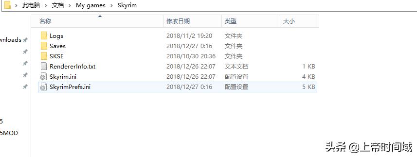 上古卷轴5教程,上古卷轴5教程视频