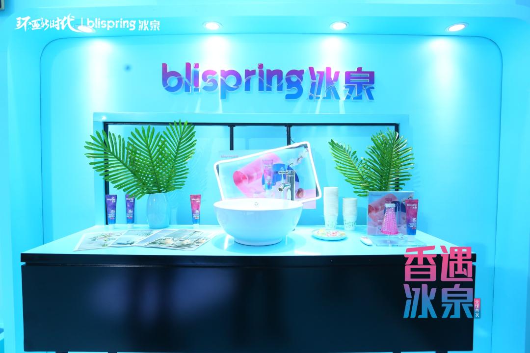 制造冲突的环亚冰泉，将如何搅局口腔市场？