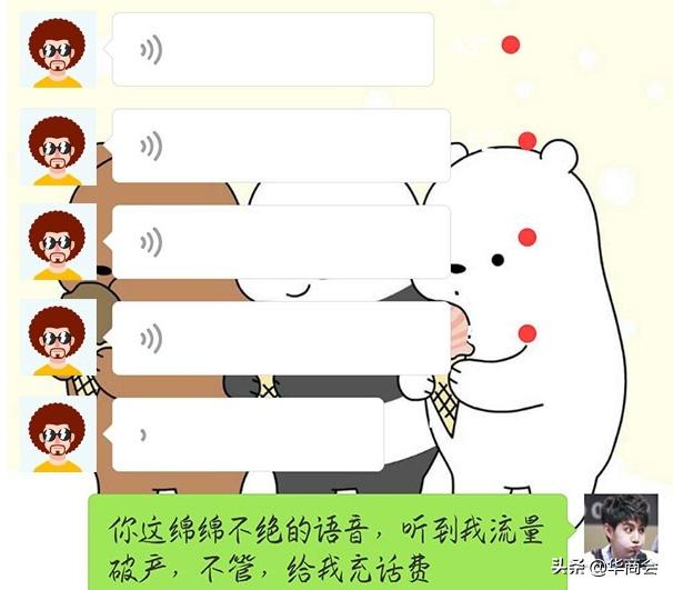 会商会谈:从产品设计角度分析微信为什么不提供语音转发功能?