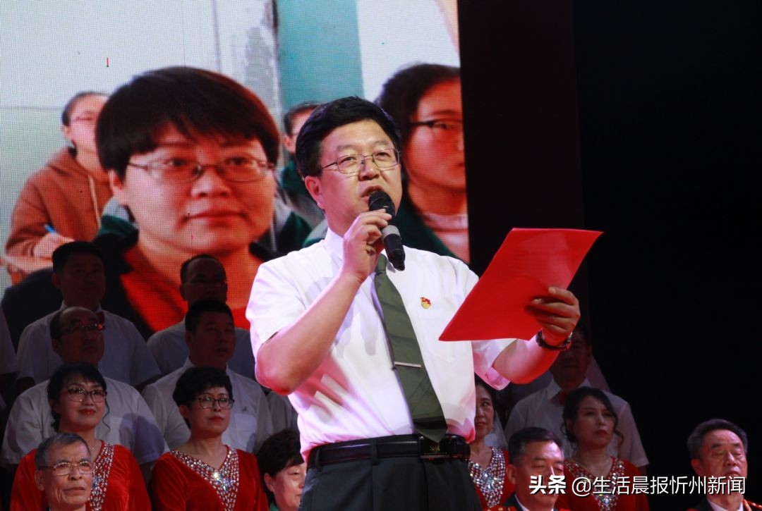 校长伴奏，书记领唱！忻州十中隆重庆祝第35个教师节