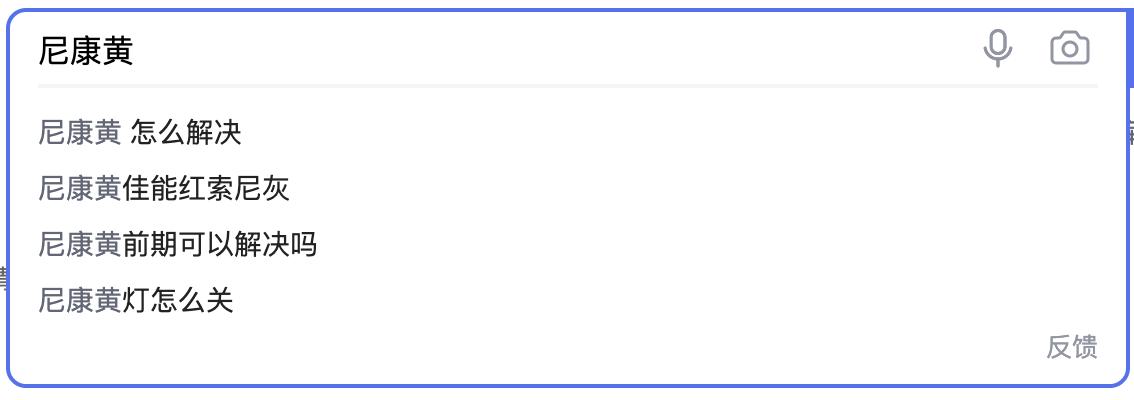 尼康单反相机黑边怎么消除,怎么解决索尼相机颜色偏黄