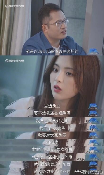 杨超越这滴油锅里的水，还能“炸”多久？