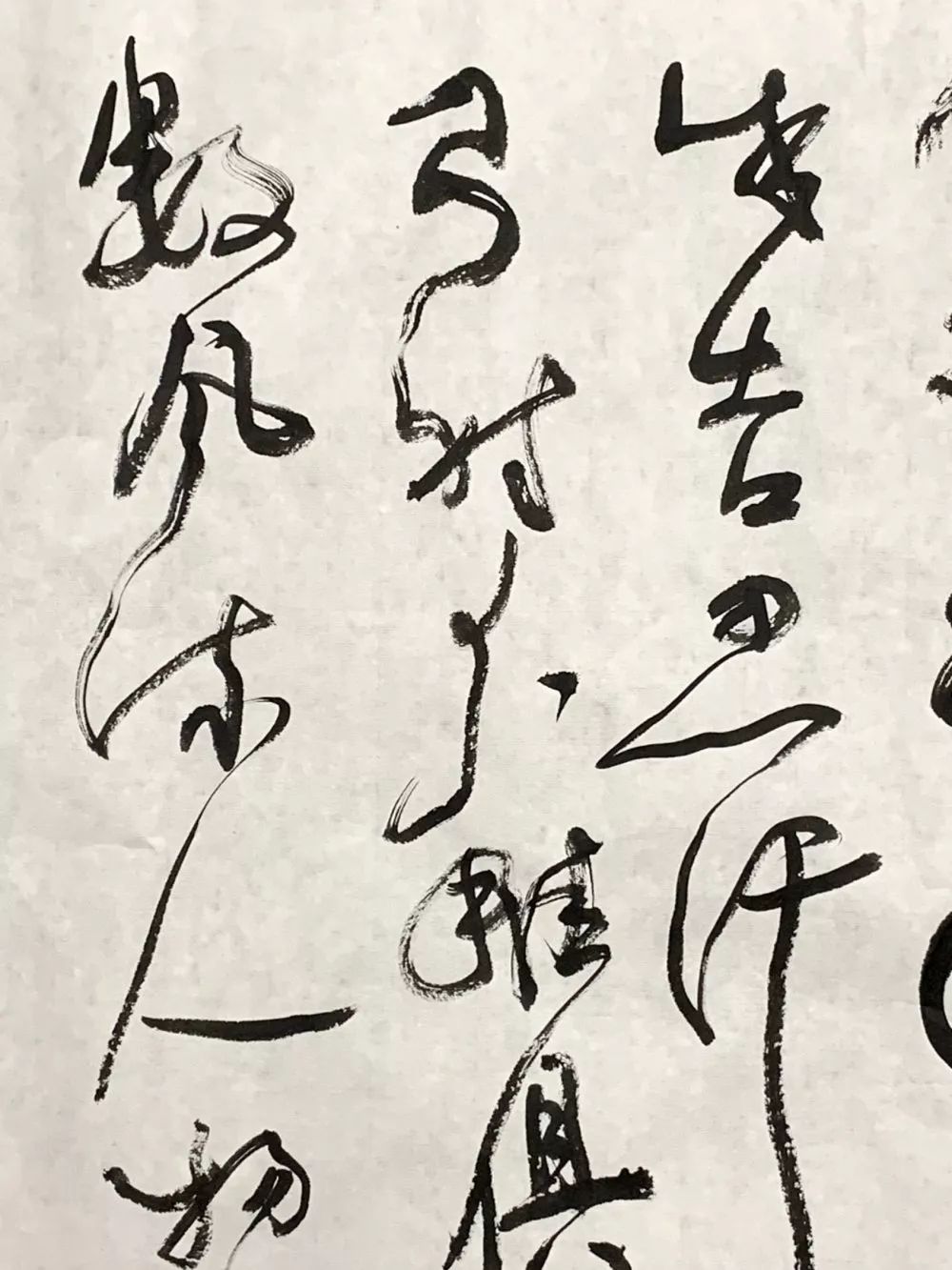 烘鑪(中英双语)