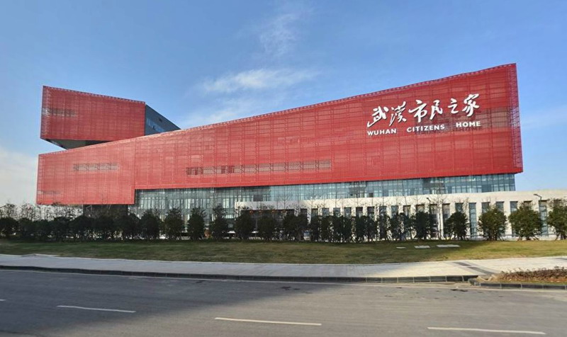 湖北武汉市民之家,武汉最美市民之家