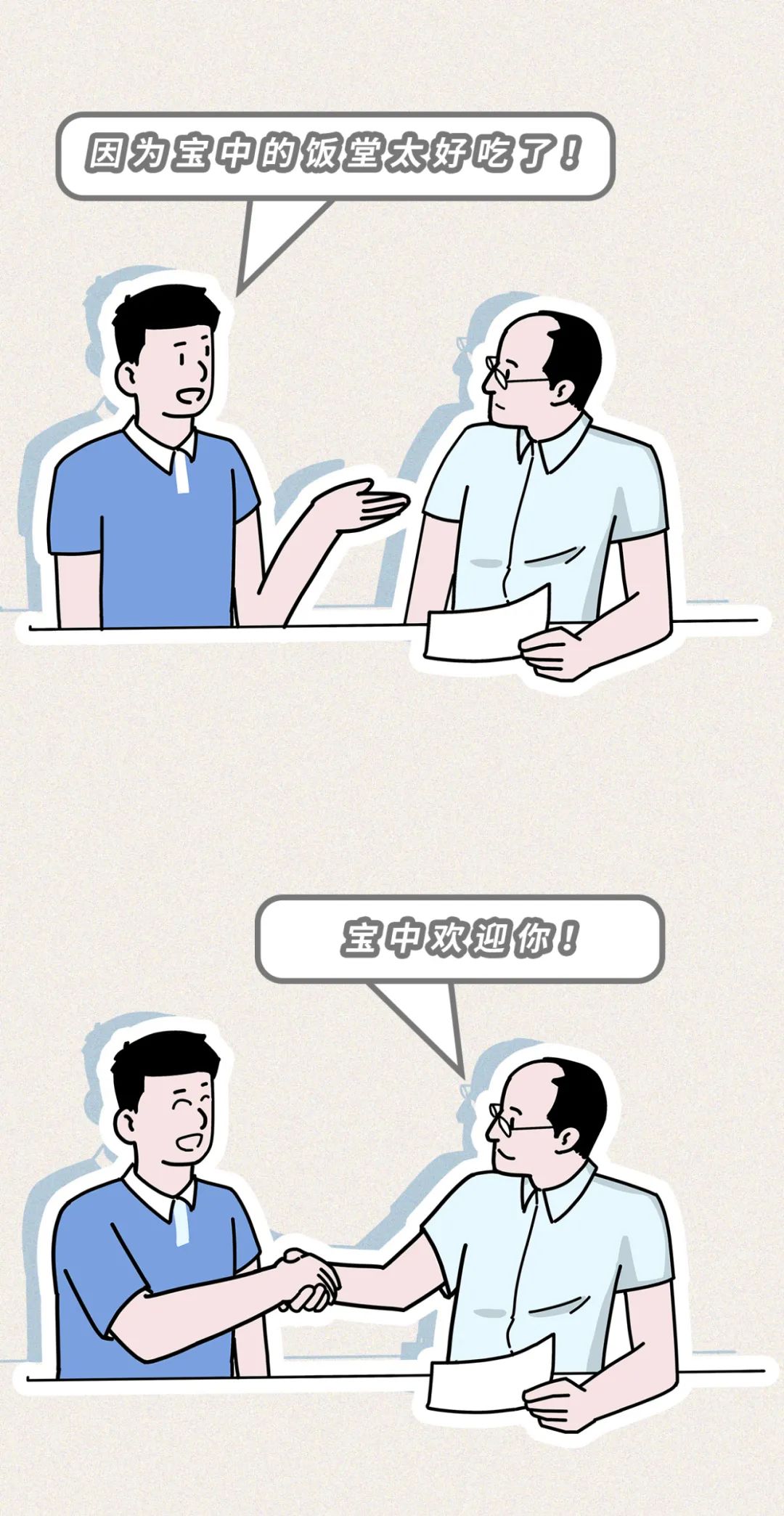 宝安中学有小学吗,宝安中学排名最新