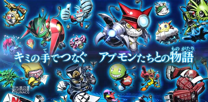 盘点数码宝贝的八种进化模式,盘点数码宝贝第五部进化形态