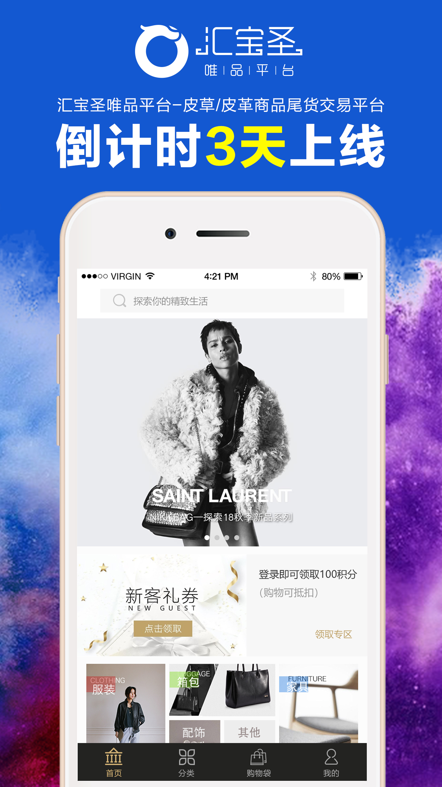 倒计时截止日期,倒计时截止时间