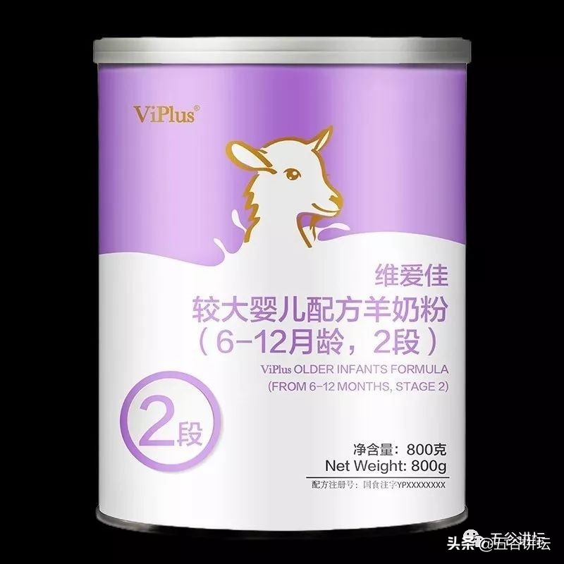 新西兰澳洲进口奶粉维爱佳,澳洲爱维佳奶粉