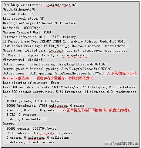 h3c路由器拨号上网,h3c路由器绿灯闪烁无法上网
