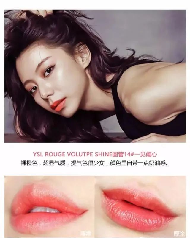 七夕礼物YSL实用,七夕礼物唇釉