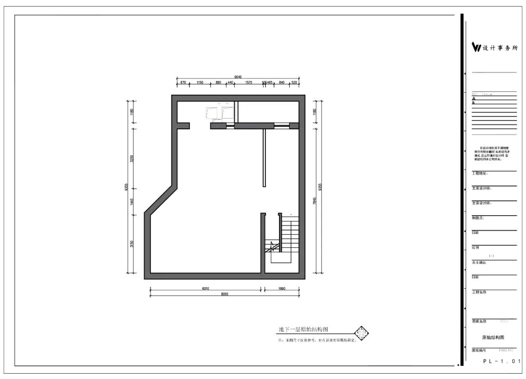 420㎡的肆意生活