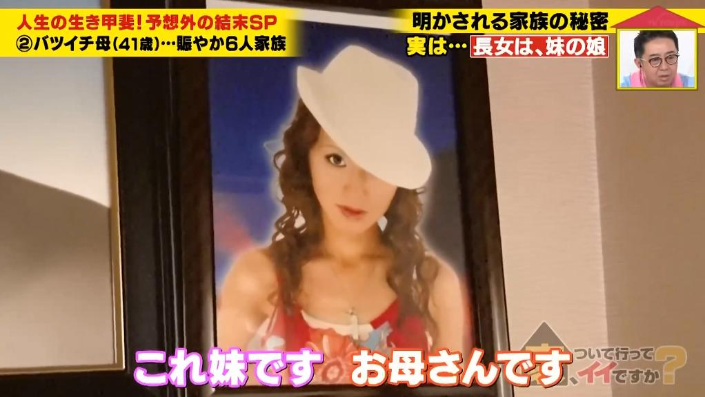 日本高颜值母女相亲相爱,结果女儿不是亲生的?其中缘由令人感动