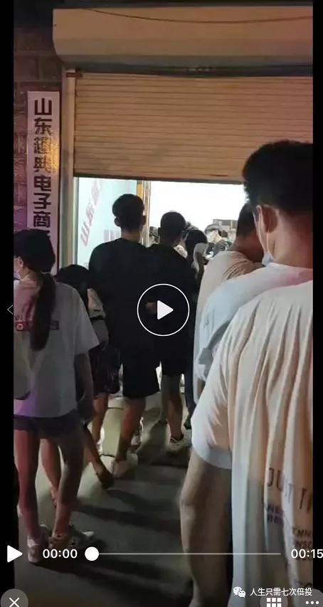 拼团，返利系*局骗**深度剖析，趣口袋崩盘之后，梦也该醒了