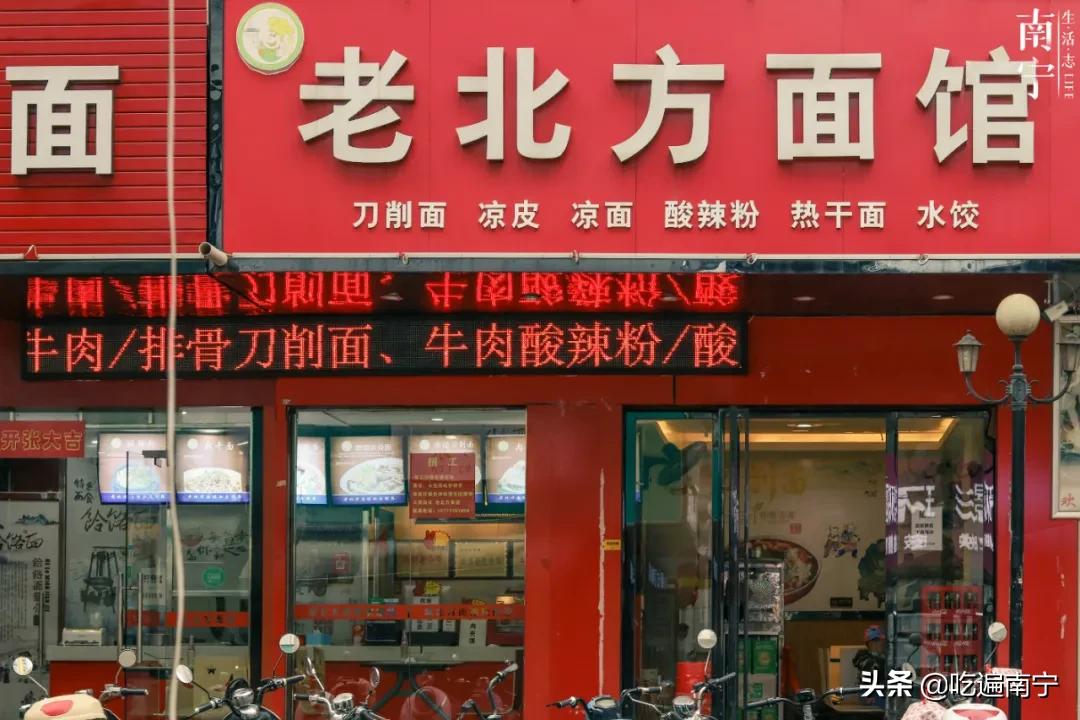 仙葫南宁,南宁仙葫