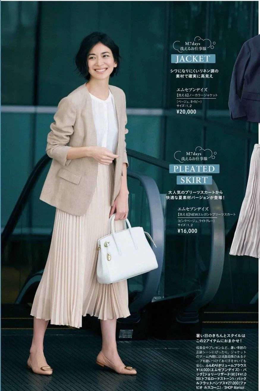 这才是优雅女神穿搭,这才是优雅女人该发的视频