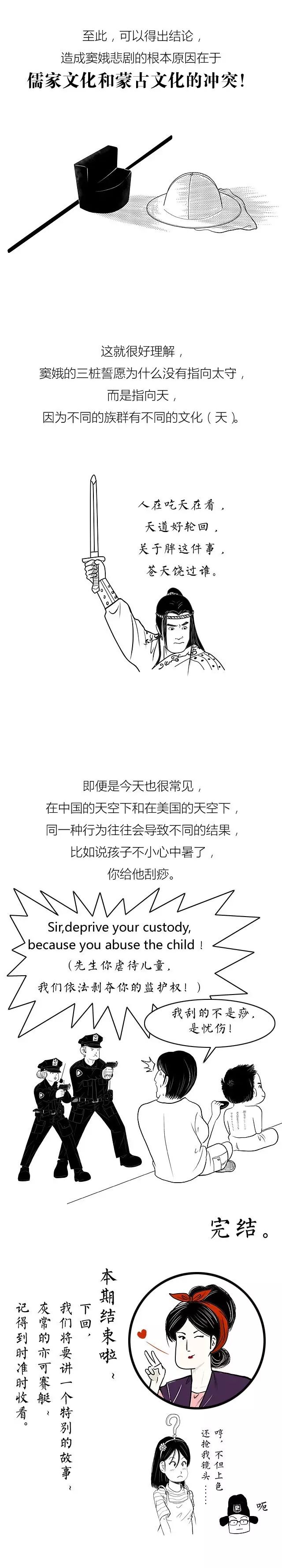 窦娥冤判案,窦娥冤反映了什么样的社会现状