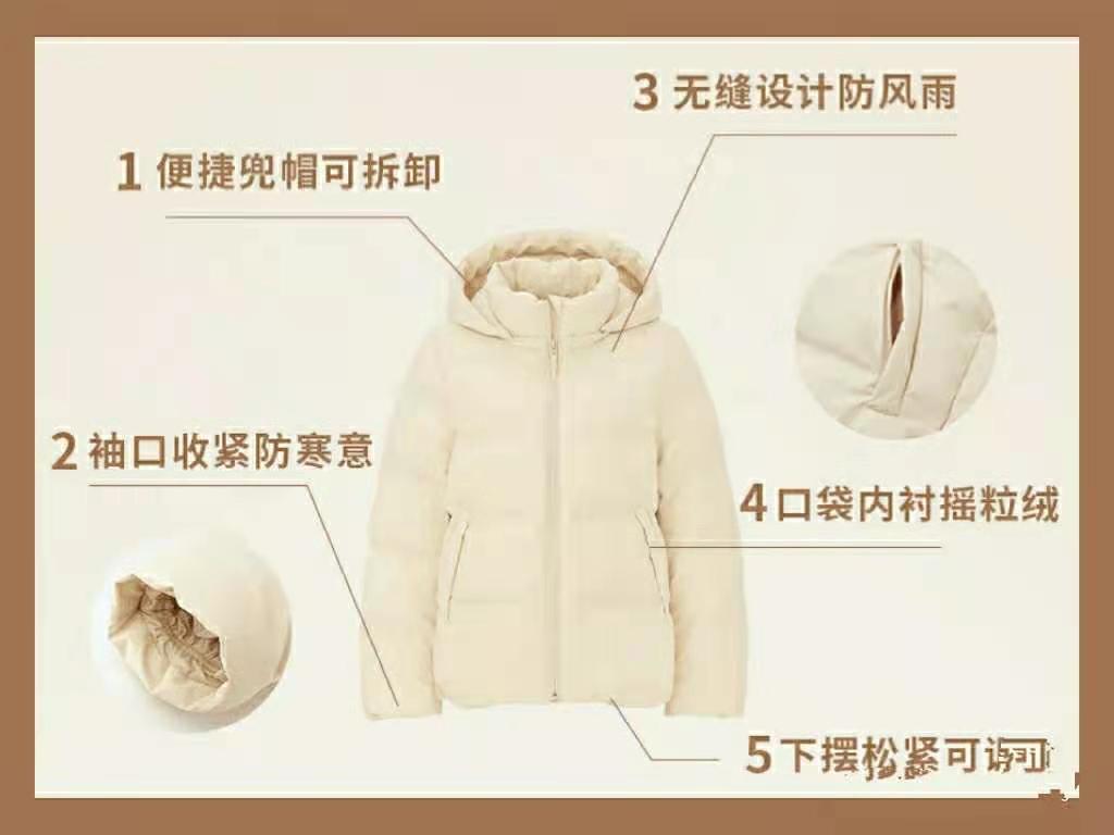 优衣库的羽绒服那么轻暖和吗,优衣库429467无缝羽绒服搭配
