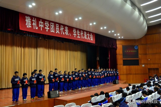 长沙市雅礼洋湖实验中学,长沙雅礼4大名校