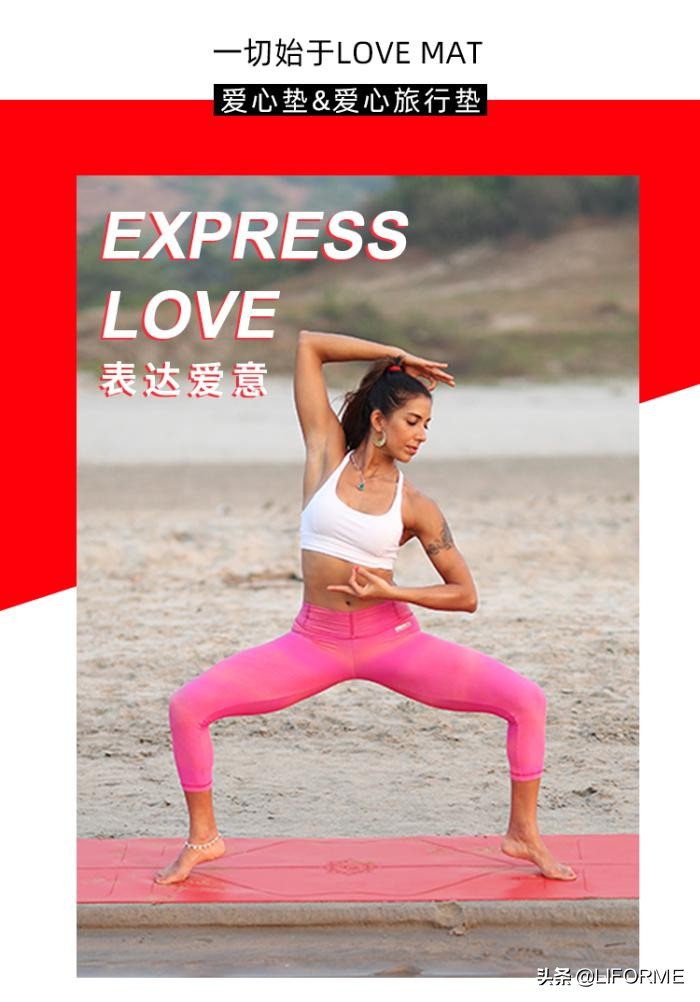 什么牌子的瑜伽垫是国际大牌,爱马仕橙色高档瑜伽垫