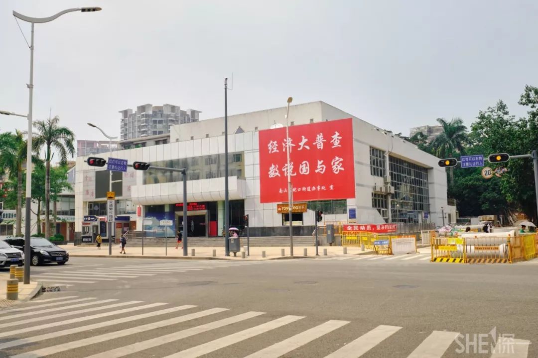 蛇口，传统与现代的并存